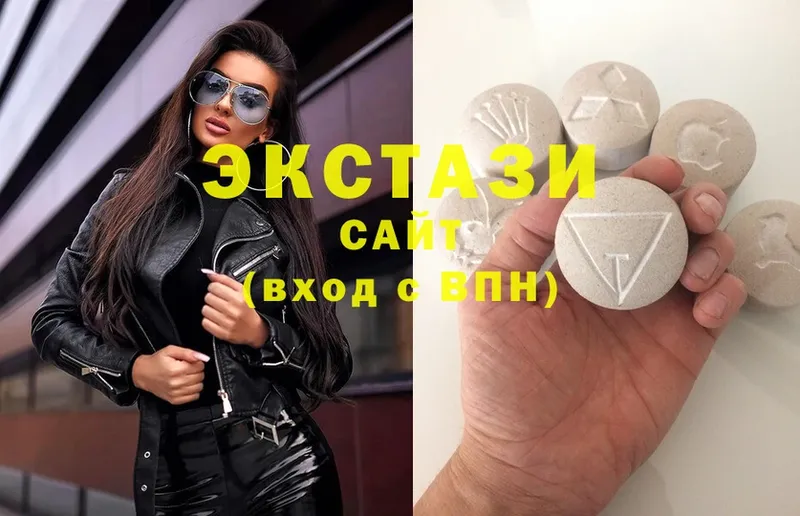 сколько стоит  Владимир  Экстази XTC 