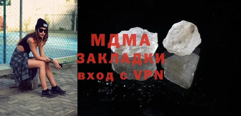 МДМА молли  Владимир 